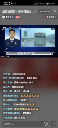 ?心痛！向消防英雄馮振致敬！！?

2023年7月31日11時49分，北京市海淀區消防救援支隊指揮中心接報海淀駕校中聯汽車交易市場因發生洪水致3人被困警情，立即調派救援力量趕赴現場處置。12時15分，西小營小型站救援車組行駛至北安河北路時，突遇一名被困山洪急流中的群眾向車組招手求救，情況十分危急。帶隊指揮員馮振命令立即停車組織施救，就地利用消防車建立繩索安全保護，著好救生衣，帶領隊員冒著洪水激流向被困群眾靠近。

救援過程中，由于洪水突然暴漲，一名隊員被急流沖倒，馮振不顧個人安危，竭盡全力將戰友推至安全區域。被困群眾及隊員安全脫險，馮振因連續作戰體力耗盡被洪水沖走。同車人員會同當地干部群眾迅疾開展搜救，于12時47分在下游約1公里處搜到馮振，立即采取心肺復蘇進行急救，并第一時間送至醫院救治，同時協調衛健部門及醫學專家參與搶救。經過5個多小時全力救治，18時22分，馮振同志因搶救無效，不幸壯烈犧牲，年僅30歲。配圖