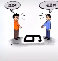 對錯，或許只是角度不同

對錯，只是存在于某一種固定的規則之內。

于你，可能是對的；但于他人，可能是錯的。

因為，不同的角度，看到的東西是不一樣的。

所以，任何一件事，都不要輕易下結論，要懂得跳出固有的規則，從多維度進行分析。配圖