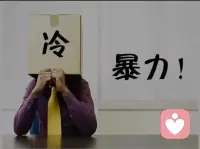 冷暴力下的關系，是一場漫長的凌遲，不致命，又刀刀傷人心。配圖