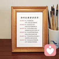 读书的意义，让灵魂附在另一个骨架里，去追逐去感受另一个人生，或平淡如水，或光怪陆离，那些都是你不曾拥有，却极致渴望的世界。配图