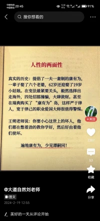 說得一點(diǎn)都沒毛病配圖