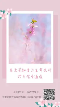 這是人人必備的功課讓你在大風(fēng)中屹立不倒配圖