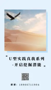 這是人人必備的功課讓你在大風(fēng)中屹立不倒配圖