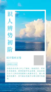 這是人人必備的功課讓你在大風(fēng)中屹立不倒配圖