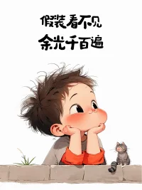人是為活著本身而活著的，而不是為了活著之外的任何事物所活著配圖