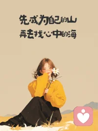今天是2024年9月份的第1天，感覺一年時間馬上就過去。這一年干了什么？做了什么？希望自己是什么樣？對生活是陽光的，所以更愛生活，更愛家庭，更愛身邊心愛的人配圖