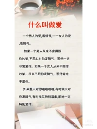 什么叫愛配圖