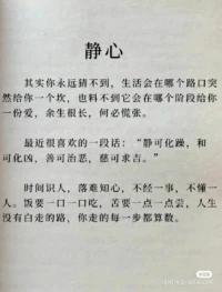 靜心配圖