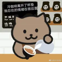 有那么一群人，苦沒有真正苦過，愛沒有用力愛過。每天受著信息大潮的沖擊，三觀未定又備受曲折。貧窮不再是正義，又妄圖不讓金錢成為唯一的追求。過早看到了更大的世界，勤奮卻又不過三天。熱血透不過屏幕，回憶止于游戲和工作。像一群沒有根的孩子，在別人的經歷和精神里吵鬧。配圖
