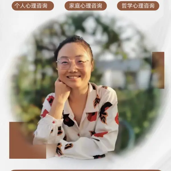 曉陽心理