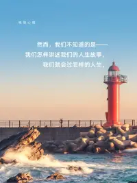 姬曉陽：國家三級心理咨詢師證，家庭心理顧問，心理咨詢執業顧問，哲學心理顧問。

咨詢風格以后現代主義（敘事）、人本等取向整合進行對議題的工作，通常會貼著來訪走，以溫暖、穩定、細膩的方式陪伴來訪，共同探討來訪的生命議題，嘗試尋找來訪可用的資源和力量，幫助來訪從原本困擾的人生故事中走出來，重新梳理出來訪自己更喜歡更想要的人生故事，并和來訪一同探討可行的方案，陪伴成長。配圖