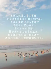 姬曉陽：國家三級心理咨詢師證，家庭心理顧問，心理咨詢執業顧問，哲學心理顧問。

咨詢風格以后現代主義（敘事）、人本等取向整合進行對議題的工作，通常會貼著來訪走，以溫暖、穩定、細膩的方式陪伴來訪，共同探討來訪的生命議題，嘗試尋找來訪可用的資源和力量，幫助來訪從原本困擾的人生故事中走出來，重新梳理出來訪自己更喜歡更想要的人生故事，并和來訪一同探討可行的方案，陪伴成長。配圖