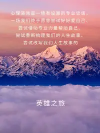 姬曉陽：國家三級心理咨詢師證，家庭心理顧問，心理咨詢執業顧問，哲學心理顧問。

咨詢風格以后現代主義（敘事）、人本等取向整合進行對議題的工作，通常會貼著來訪走，以溫暖、穩定、細膩的方式陪伴來訪，共同探討來訪的生命議題，嘗試尋找來訪可用的資源和力量，幫助來訪從原本困擾的人生故事中走出來，重新梳理出來訪自己更喜歡更想要的人生故事，并和來訪一同探討可行的方案，陪伴成長。配圖