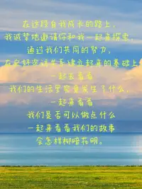 姬曉陽：國家三級心理咨詢師證，家庭心理顧問，心理咨詢執業顧問，哲學心理顧問。

咨詢風格以后現代主義（敘事）、人本等取向整合進行對議題的工作，通常會貼著來訪走，以溫暖、穩定、細膩的方式陪伴來訪，共同探討來訪的生命議題，嘗試尋找來訪可用的資源和力量，幫助來訪從原本困擾的人生故事中走出來，重新梳理出來訪自己更喜歡更想要的人生故事，并和來訪一同探討可行的方案，陪伴成長。配圖