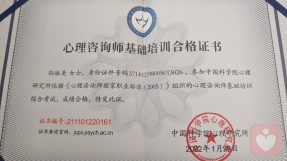证书