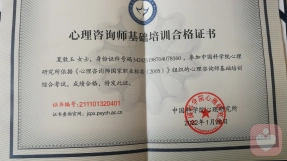 证书