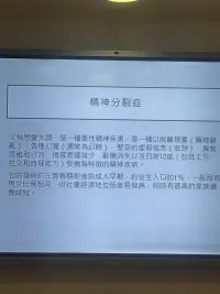都說心理咨詢師是很孤獨(dú)的職業(yè)，來訪的保密，不能讓你隨意和朋友或同事談笑風(fēng)生討論工作的事情以及工作中棘手的問題，必須專業(yè)的去找督導(dǎo)，只有在學(xué)習(xí)的時(shí)候，感覺到龐大的團(tuán)隊(duì)，每個(gè)人都在努力前行，加油??配圖