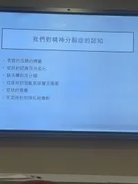 都說心理咨詢師是很孤獨(dú)的職業(yè)，來訪的保密，不能讓你隨意和朋友或同事談笑風(fēng)生討論工作的事情以及工作中棘手的問題，必須專業(yè)的去找督導(dǎo)，只有在學(xué)習(xí)的時(shí)候，感覺到龐大的團(tuán)隊(duì)，每個(gè)人都在努力前行，加油??配圖