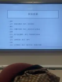 都說心理咨詢師是很孤獨(dú)的職業(yè)，來訪的保密，不能讓你隨意和朋友或同事談笑風(fēng)生討論工作的事情以及工作中棘手的問題，必須專業(yè)的去找督導(dǎo)，只有在學(xué)習(xí)的時(shí)候，感覺到龐大的團(tuán)隊(duì)，每個(gè)人都在努力前行，加油??配圖