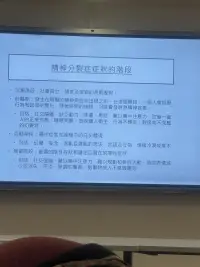 都說心理咨詢師是很孤獨(dú)的職業(yè)，來訪的保密，不能讓你隨意和朋友或同事談笑風(fēng)生討論工作的事情以及工作中棘手的問題，必須專業(yè)的去找督導(dǎo)，只有在學(xué)習(xí)的時(shí)候，感覺到龐大的團(tuán)隊(duì)，每個(gè)人都在努力前行，加油??配圖
