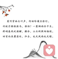 不要討好了所有人，但忘了你自己！配圖