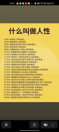 你的內心匱乏才會向外尋求力量，向內求，自力更生！配圖