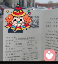 心理咨询是有职业消耗存在
因为咨询剖析也免不了起心动念
在非专业机构平台还会遇到魑魅魍魉

《我的骨头没有忘记》这本书过于沉重
感受这个勇敢女孩的力量她告诉自己
永远不会用自杀这种愚蠢的方式去解决问题

很多成年人的问题都源于童年
她经历的那些无法诉说的痛
那些甚至感受不到痛的麻木
那些与创伤共存的生命力
不能不触及每个读者

所以心理咨询师要更有力量
当面对来访者深度恐惧或愤怒抑郁
更应该不断做正念锚定回到当下
不断深呼吸让自己平静冷静
除了专业技能更多的是接住情绪
那么咨询师更需要不断自我修炼

距离上次接咨询已经时隔一年，
体力不行那就只能继续脑力吧
​人生本来就是用来各种体验的！配图