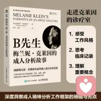 心理咨询是有职业消耗存在
因为咨询剖析也免不了起心动念
在非专业机构平台还会遇到魑魅魍魉

《我的骨头没有忘记》这本书过于沉重
感受这个勇敢女孩的力量她告诉自己
永远不会用自杀这种愚蠢的方式去解决问题

很多成年人的问题都源于童年
她经历的那些无法诉说的痛
那些甚至感受不到痛的麻木
那些与创伤共存的生命力
不能不触及每个读者

所以心理咨询师要更有力量
当面对来访者深度恐惧或愤怒抑郁
更应该不断做正念锚定回到当下
不断深呼吸让自己平静冷静
除了专业技能更多的是接住情绪
那么咨询师更需要不断自我修炼

距离上次接咨询已经时隔一年，
体力不行那就只能继续脑力吧
​人生本来就是用来各种体验的！配图