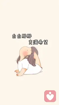 人生三件事。老天的事，臣服；別人的事尊重，自己的事盡力。疫情雖一再肆虐，仍然抱有美好的希望。配圖