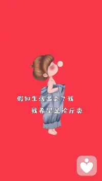 人生三件事。老天的事，臣服；別人的事尊重，自己的事盡力。疫情雖一再肆虐，仍然抱有美好的希望。配圖