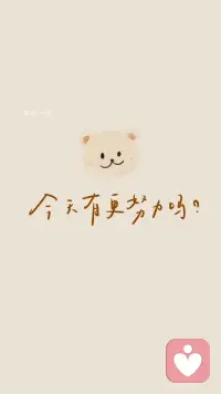 為什么會(huì)糾結(jié)？會(huì)矛盾，會(huì)痛苦？因?yàn)槟愕男拍詈蛢r(jià)值觀發(fā)生沖突，提醒你該調(diào)整你的信念了。這是一個(gè)毛毛蟲變蝴蝶的過程，蛻變的過程真的不易。配圖