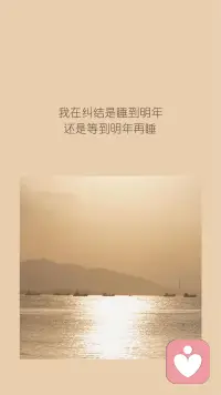 為什么會(huì)糾結(jié)？會(huì)矛盾，會(huì)痛苦？因?yàn)槟愕男拍詈蛢r(jià)值觀發(fā)生沖突，提醒你該調(diào)整你的信念了。這是一個(gè)毛毛蟲變蝴蝶的過程，蛻變的過程真的不易。配圖