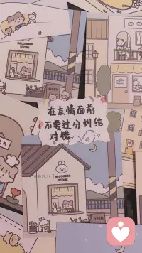 為什么會(huì)糾結(jié)？會(huì)矛盾，會(huì)痛苦？因?yàn)槟愕男拍詈蛢r(jià)值觀發(fā)生沖突，提醒你該調(diào)整你的信念了。這是一個(gè)毛毛蟲變蝴蝶的過程，蛻變的過程真的不易。配圖