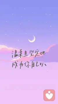 為什么會(huì)糾結(jié)？會(huì)矛盾，會(huì)痛苦？因?yàn)槟愕男拍詈蛢r(jià)值觀發(fā)生沖突，提醒你該調(diào)整你的信念了。這是一個(gè)毛毛蟲變蝴蝶的過程，蛻變的過程真的不易。配圖