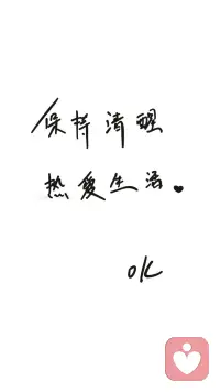 為什么會(huì)糾結(jié)？會(huì)矛盾，會(huì)痛苦？因?yàn)槟愕男拍詈蛢r(jià)值觀發(fā)生沖突，提醒你該調(diào)整你的信念了。這是一個(gè)毛毛蟲變蝴蝶的過程，蛻變的過程真的不易。配圖