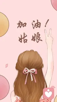 一起攜手，共同打造更加純凈的咨詢和傾訴平臺。配圖