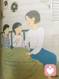 在養育兩個孩子的過程中，一個孩子的能力非常出眾，另一個孩子很普通，但并非做得不好。在這種情況下，作為父母，千萬不要把兩個孩子拿來相互比較，而是告訴孩子，你們兩個就像太陽和月亮，雖然兩者不同，但卻同等重要，就像太陽和月亮一樣，你們兩個都很珍貴。配圖