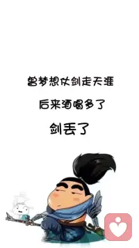 如果你問孩子有沒有夢想，孩子說：我沒有夢想。你可以這樣回應孩子?“并不一定要成為很偉大的人，不是每個人都需要成為蓋世英雄，所謂夢想，是指你覺得有意義，有價值的事情，只要找到這些事情就可以了，沒有必要說出某個特定的某個職業。配圖