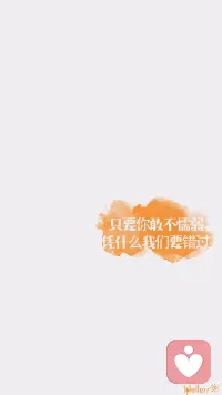 凡是內(nèi)求，不外怨，會(huì)更快樂一點(diǎn)配圖