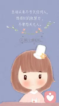 珍惜自己的生命，珍惜自己擁有的資源，珍惜自己的家人，珍惜自己的未來?配圖
