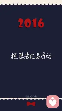 想法決定做法，做法決定活法，想改變活著法，先改變想法配圖