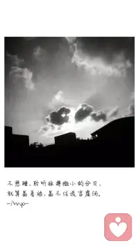 聆聽，你真的會聽嗎？很多時候你只想??愿意想聽的，你只想看愿意看的，十目一心耳聽為王，?聽是要學習的，練習的配圖