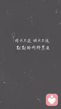 聆聽，你真的會聽嗎？很多時候你只想??愿意想聽的，你只想看愿意看的，十目一心耳聽為王，?聽是要學習的，練習的配圖