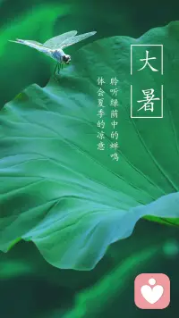 聆聽，你真的會聽嗎？很多時候你只想??愿意想聽的，你只想看愿意看的，十目一心耳聽為王，?聽是要學習的，練習的配圖