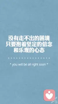 心理學是生活的藝術，人與人關系的藝術，當你懂得心理學，與孩子之間的關系就會存在藝術感，與伴侶之間更能談情說愛，而不是是活在物質里。配圖