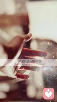討好型模式，是你的人生讓別人作主，所以注定會痛苦配圖