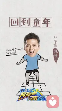人生腳本源自于早年成長的經歷，腳本的核心是一個人與自己的關系，一個人如何看待對待自己，就是他看待世界的眼睛，看到自己的人生腳本就有了改變的可能性，人生需要新的劇本。配圖