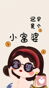 人生腳本源自于早年成長的經歷，腳本的核心是一個人與自己的關系，一個人如何看待對待自己，就是他看待世界的眼睛，看到自己的人生腳本就有了改變的可能性，人生需要新的劇本。配圖