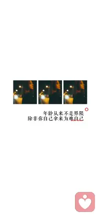 有了界限，才有自我，有了自我，才有自愛，自尊，自信，所以界限才是根源配圖