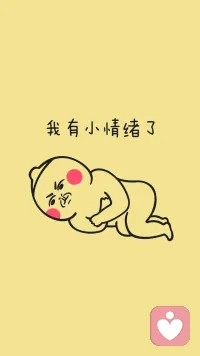 你也漰潰過嗎？在崩潰的時候，不要做任何的決定，有情緒的時候智商會下降。所做的決定，一定會傷害自己。配圖